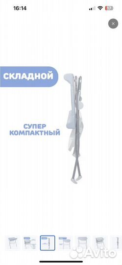 Пеленальный столик с ванночкой Chicco