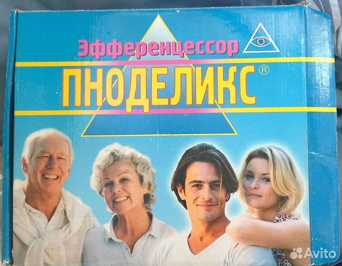 Пноделикс элекромассажный пояс