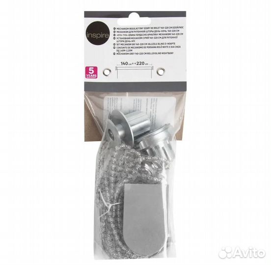 Механизм для рулонной шторы день-ночь 140-220 см