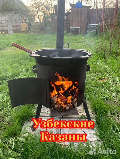 Казан чугунный
