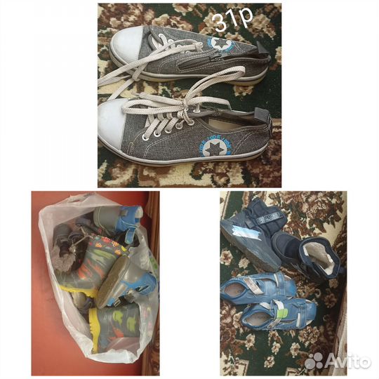 Детские вещи