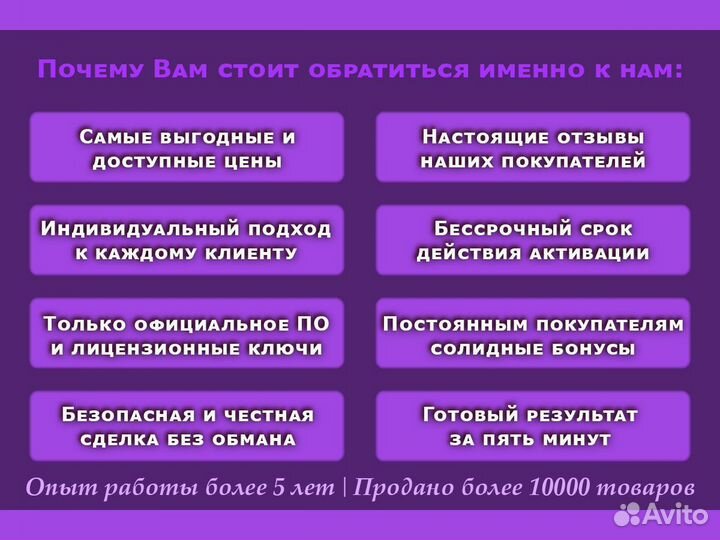 Апгрейд без переустановки Windows любые версии