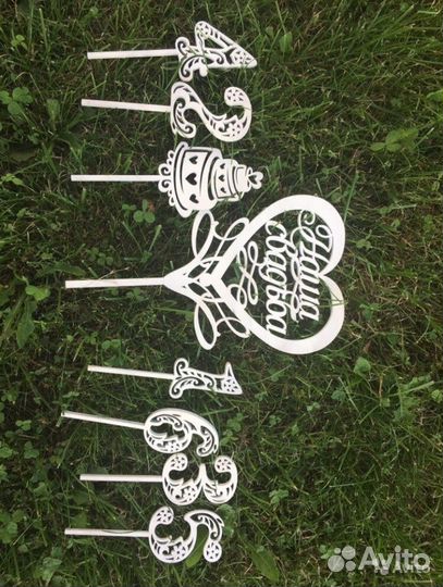 Свадебная арка, решетка, планшет рассадки гостей