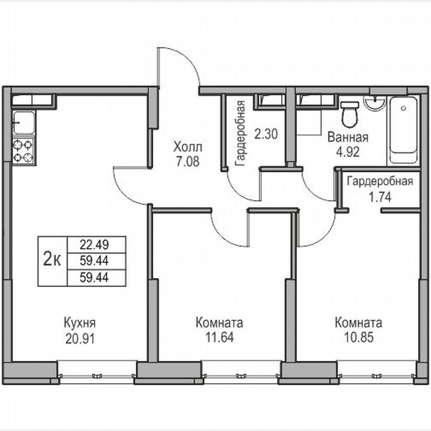 2-к. квартира, 59,4 м², 1/23 эт.