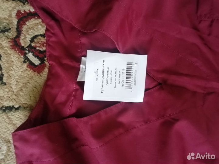 Медицинская блуза