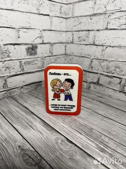 Прикольная губка для мытья посуды