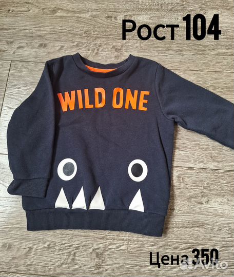 Продам вещи на мальчика