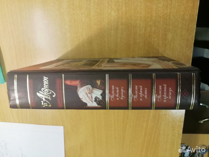 Книги Акунин Борис Пелагея Антология