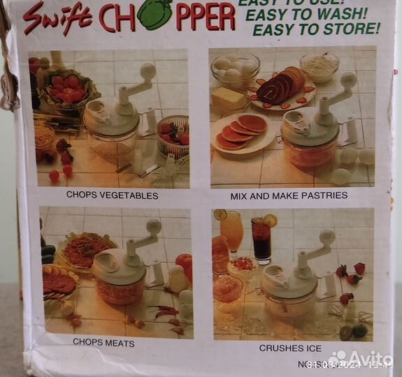 Кухонный измельчитель ручной