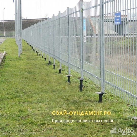 Винтовые сваи