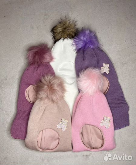 Детские Балаклавы