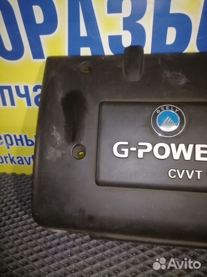 Декоративная крышка двс Geely Vision