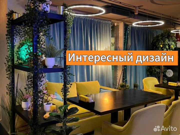 Готовый бизнес кальянная прибыль 320 000 р/мес