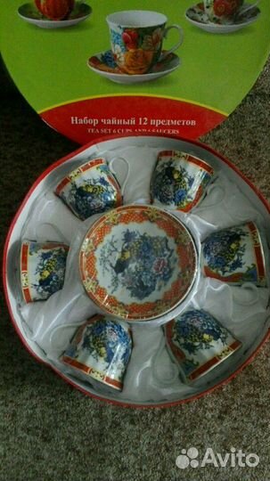 Чайный сервиз