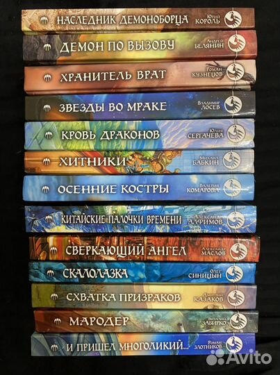 Книги разных серий