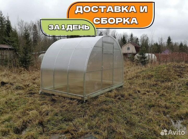 Теплицы из поликарбоната от производителя