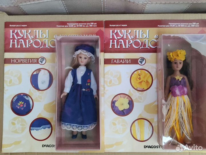 Форфоровые куклы DeAgostini