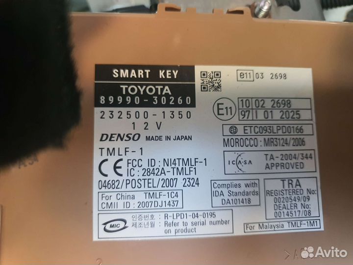 Блок Smart key lexus gs gs350