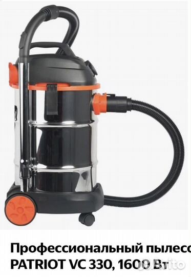 Строительный пылесос Аренда/Прокат