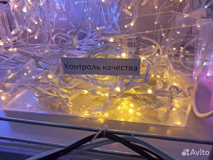 Гирлянда сосулька светодиодная