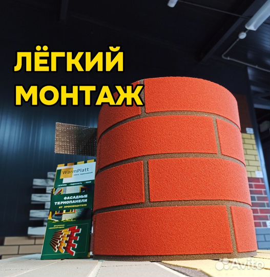 Гибкий кирпич на сетке для фасада