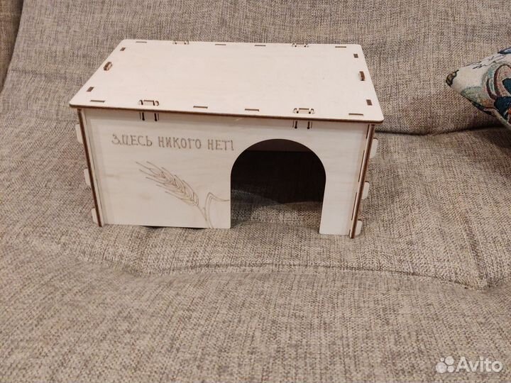 Домик для грызуна