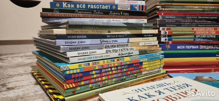 Много детских книг