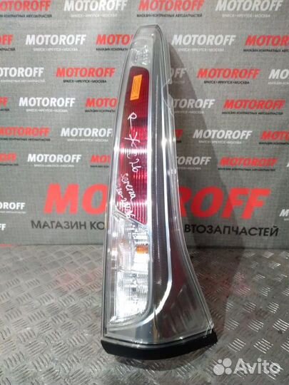 Стоп правый Ниссан Серена C26 220-23096 А713