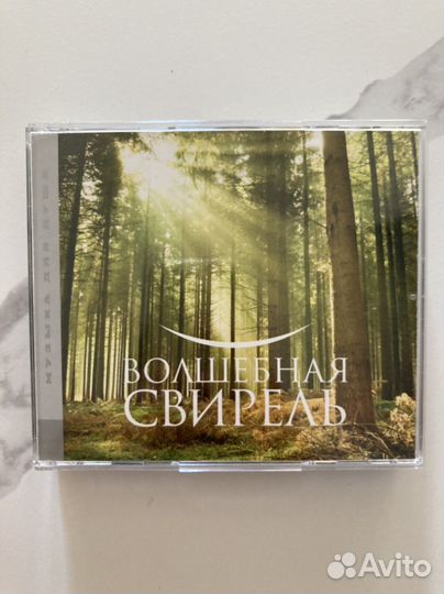 Диски с классической музыкой