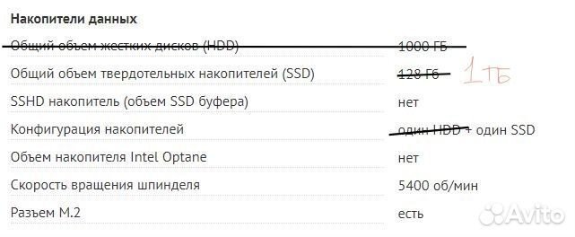 Acer predator helios 300