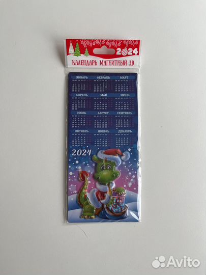 Календарь-магнит