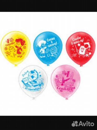 Шары на 1 сентября
