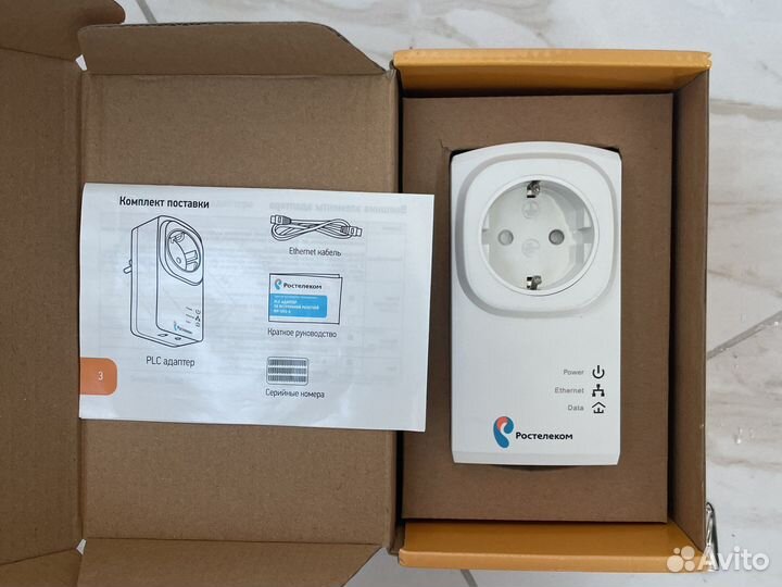 Plc адаптер ростелеком