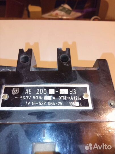 Автоматический выключатель