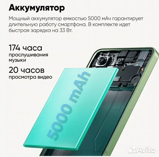 Xiaomi Redmi Note 13, 8/512 ГБ