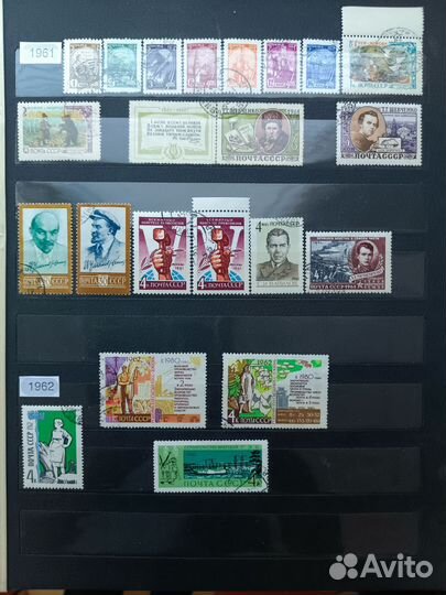 Почтовые марки СССР 1961, 1962, 1963 и 1964 гг