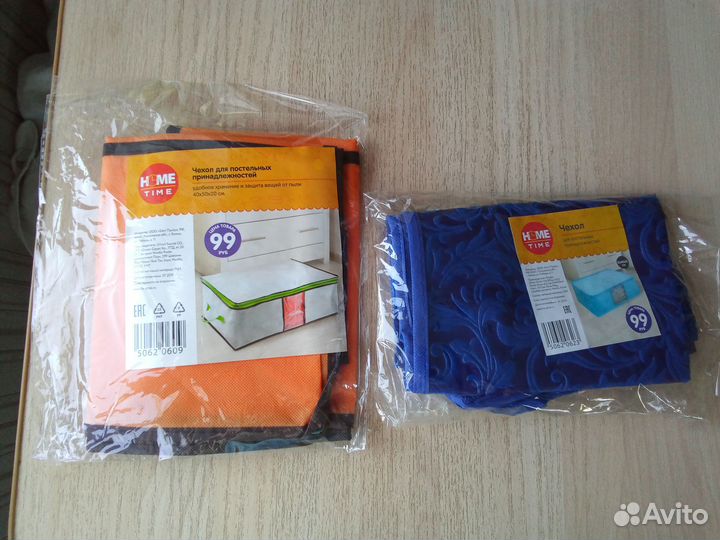 Чехол для хранения вещей