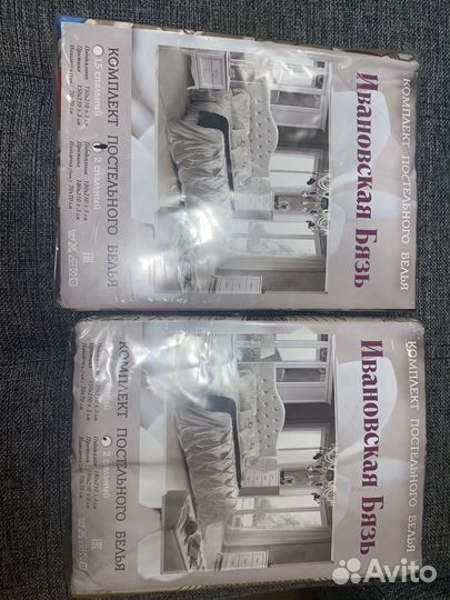 Комплект постельного белья