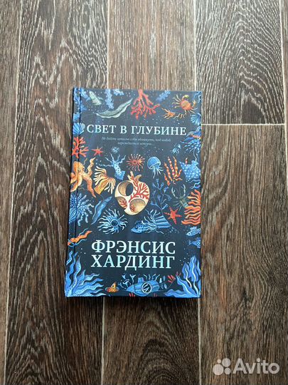 Книги clever trendbooks Джейн / Делон