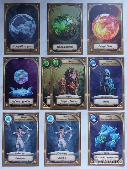 Карточки дикси заклинатели