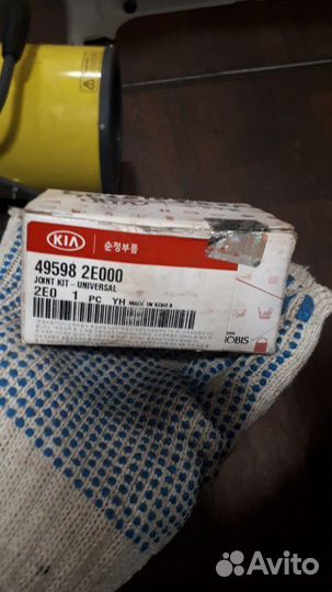 Крестовина карданного вала Hyundai Tucson