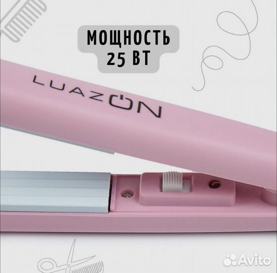 Щипцы для волос