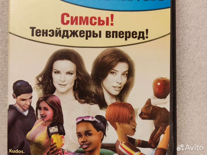 Компьютерные игры диски для пк