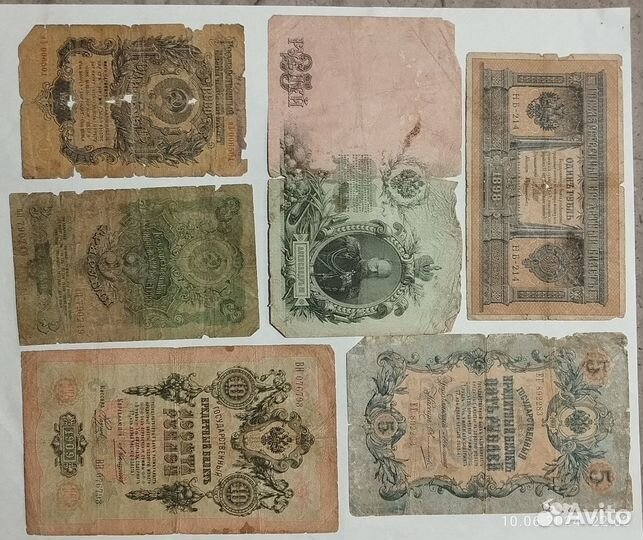 Царские и советские рубли