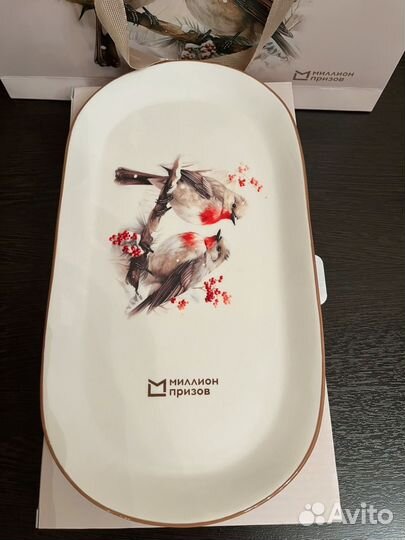 Блюдо сервировочное