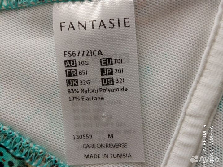 Купальник женский 70 I