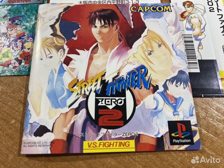 Street Fighter Zero 2 Диск PS1 ntsc-j