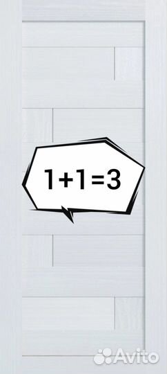 Двери межкомнатная. Домино