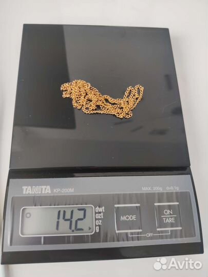 Золотая цепь