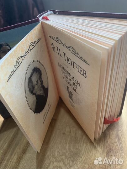 Книга подарочное издание